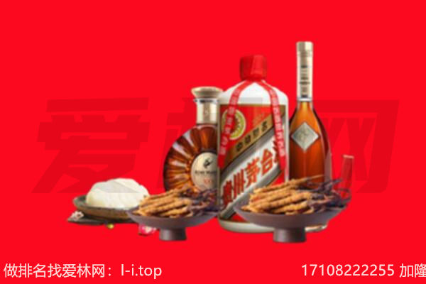 东莞黄江镇礼品回收.jpg