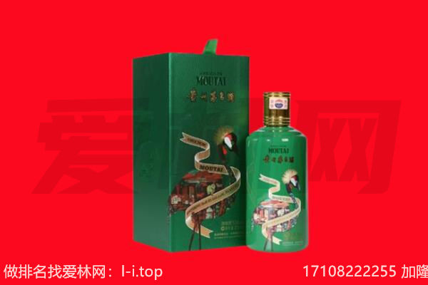 东莞黄江镇回收出口茅台酒.jpg