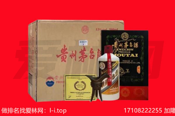 东莞黄江镇回收茅台酒礼盒空酒瓶.jpg