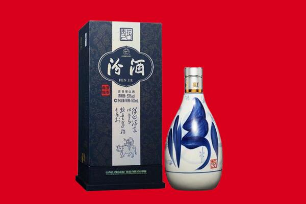 东莞黄江镇回收汾酒.jpg